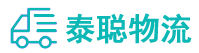 重庆到米易县物流公司